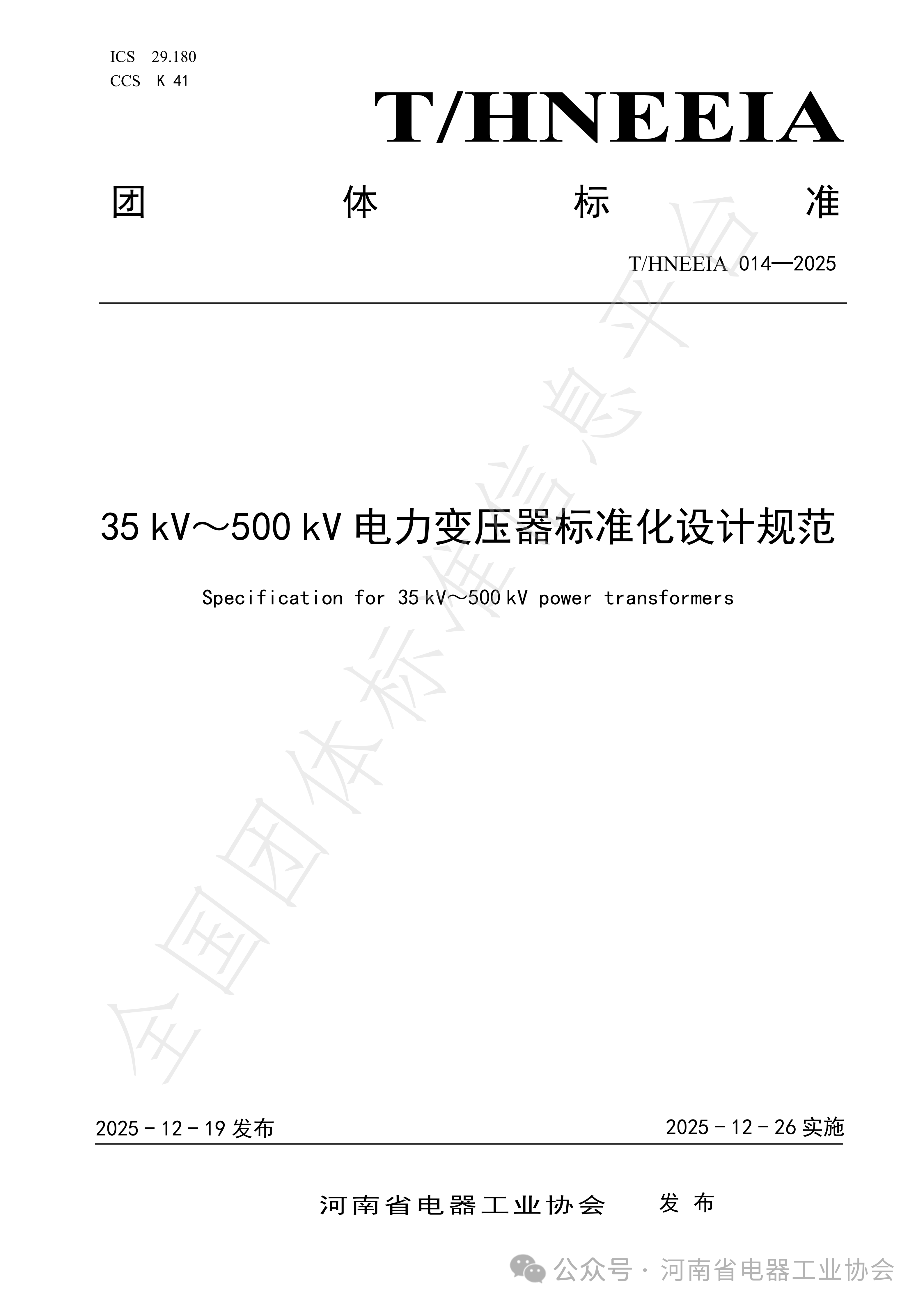 29351e4596c491eeaa197a8d23f97805.png