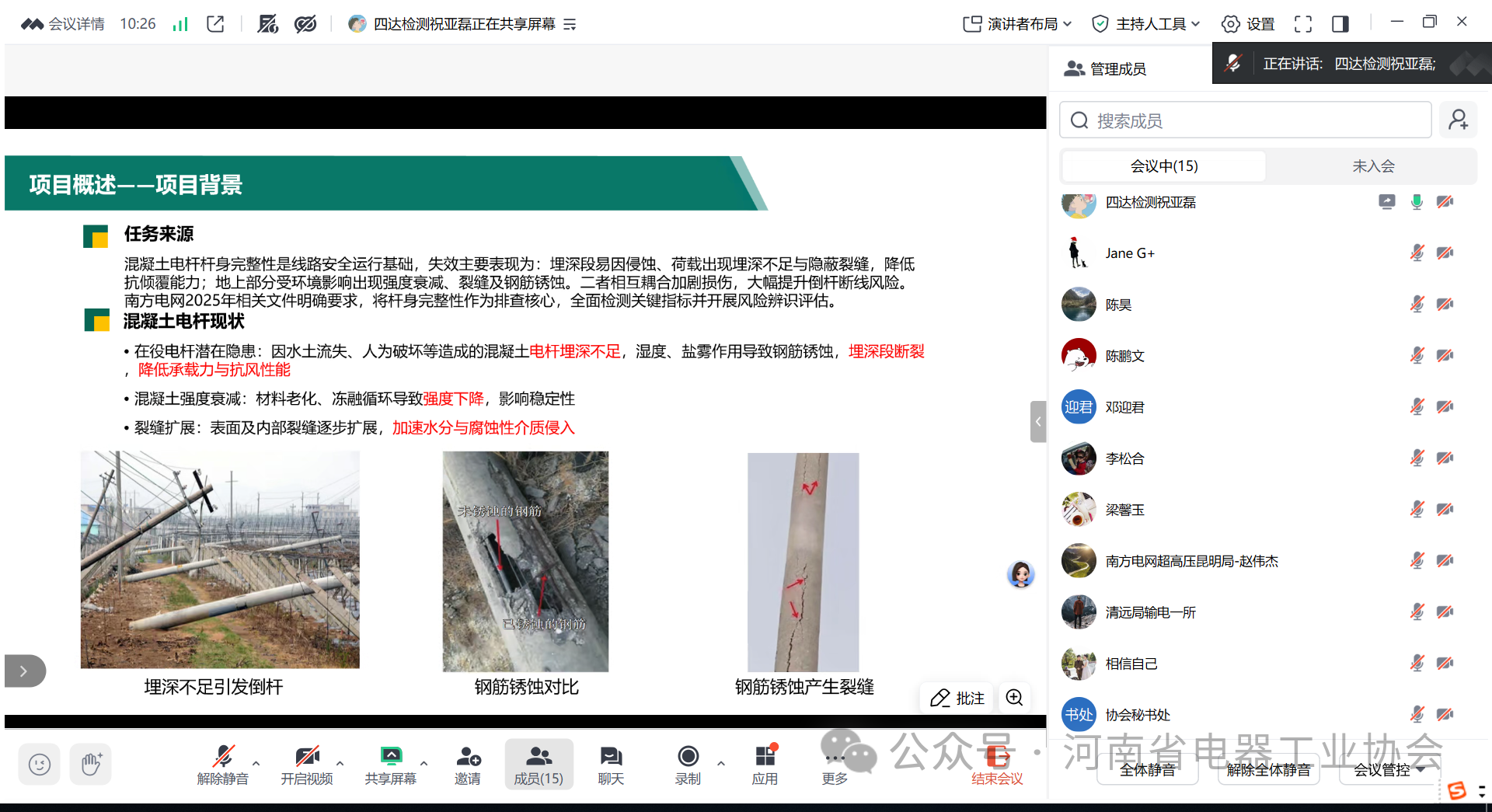 微信图片_2026-04-08_082959_438.png